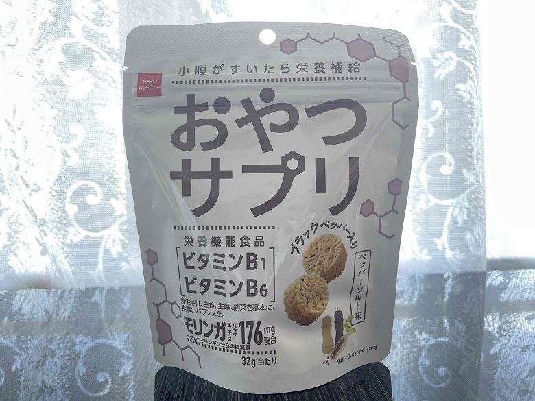 ペッパー　表